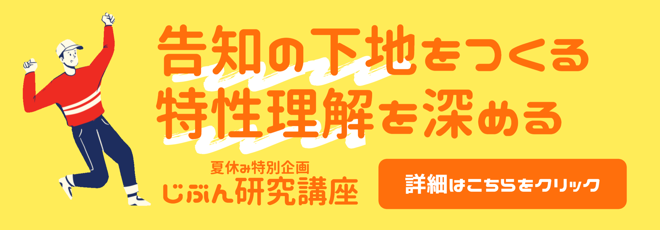 図表でわかる 発達障害 感覚過敏 鈍麻 我慢が足りない わけじゃない 7つの感覚に分けて解説 図表でわかる 発達障害 Teens